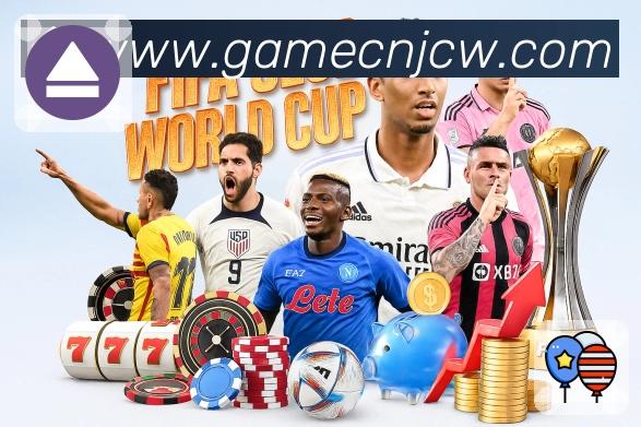 竞彩网首页官方 精彩赛事